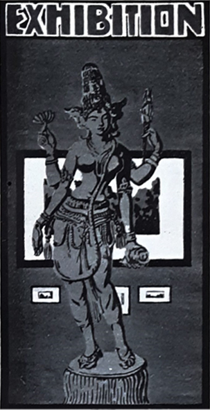 Poster Design for the Government-School of Art Exhibition. Poster Design for the Government School of Art Exhibition. By-Satish Chandra Sinha and his students